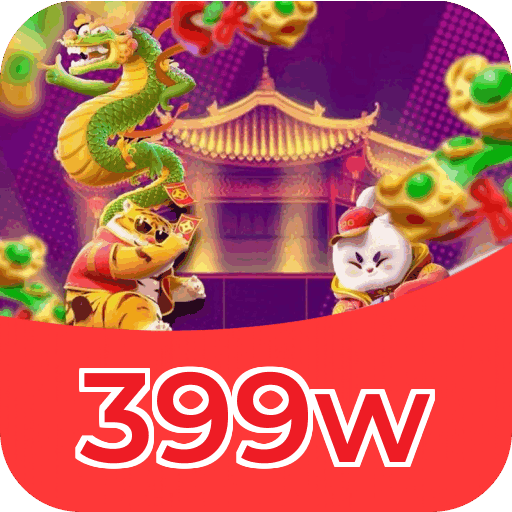 399w